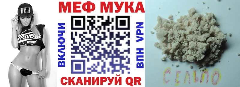 Все наркотики Южноуральск АМФ  A-PVP  ТГК  Cocaine  Бошки Шишки  МЕФ 