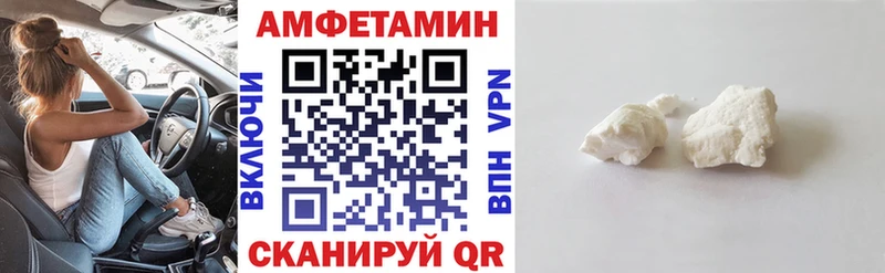 OMG ссылки  Южноуральск  Амфетамин Розовый 