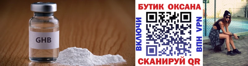 цены   Южноуральск  Бутират оксана 