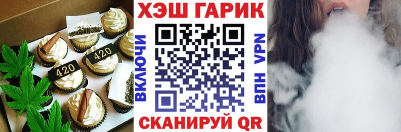 цены наркотик  Южноуральск  Cannafood конопля 