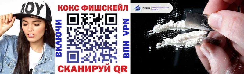 МЕГА зеркало Южноуральск Кокаин VHQ