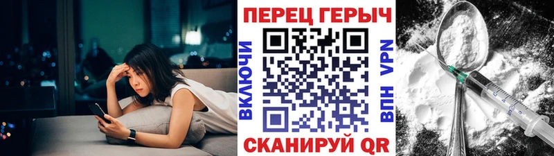 Героин афганец Южноуральск