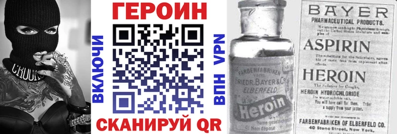 ГЕРОИН гречка  как найти наркотики  Южноуральск 