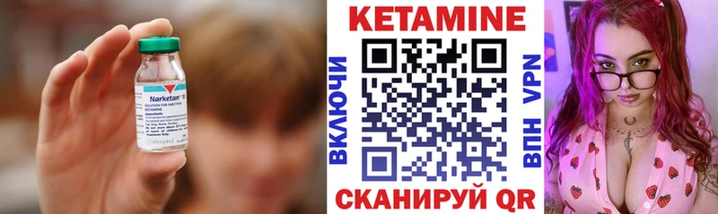 КЕТАМИН ketamine ссылка на мегу рабочий сайт Южноуральск