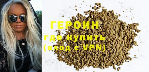 COCAINE Абинск
