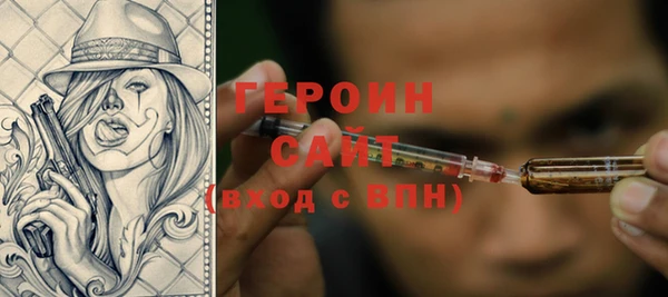 COCAINE Абинск