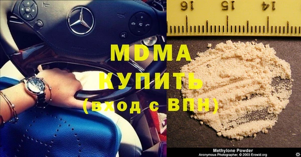 МДПВ Абаза
