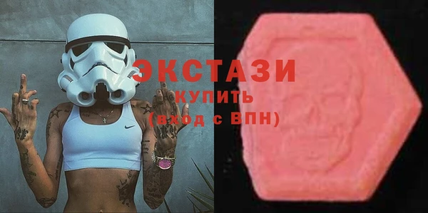 бошки Абдулино