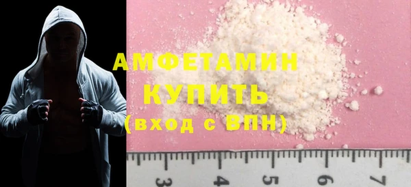 бошки Абдулино
