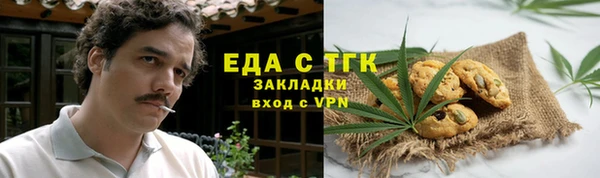COCAINE Абинск
