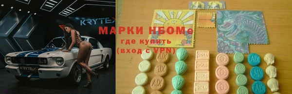 бошки Абдулино