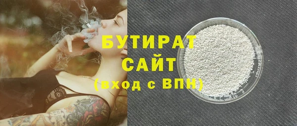 бошки Абдулино