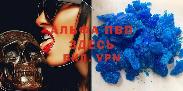 бошки Абдулино