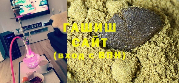 экстази Осташков