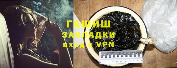 бошки Абдулино