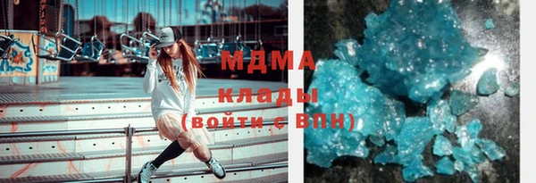 МДПВ Абаза