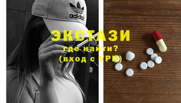 МДПВ Абаза