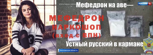 COCAINE Абинск