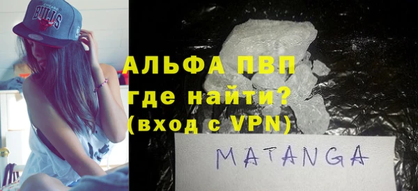 бошки Абдулино