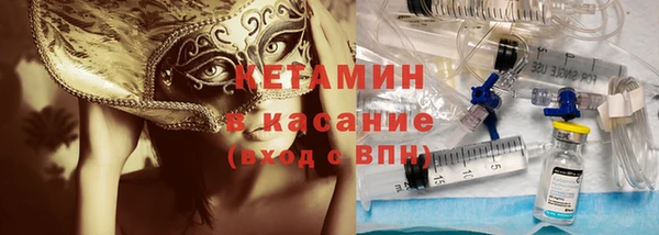 COCAINE Абинск