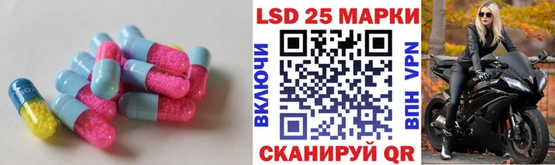 магазин продажи   Южноуральск  ЛСД экстази ecstasy 