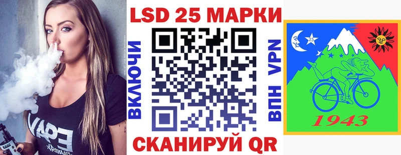 кракен ССЫЛКА Южноуральск Наркотические марки 1500мкг